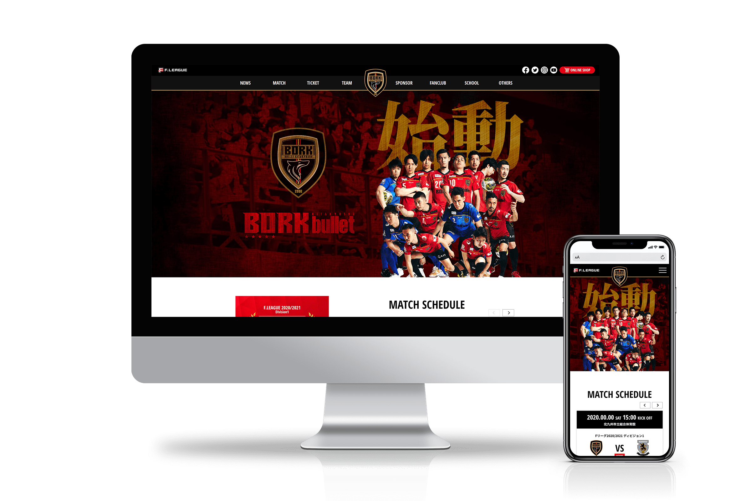 福岡・北九州のプロフットサルチーム