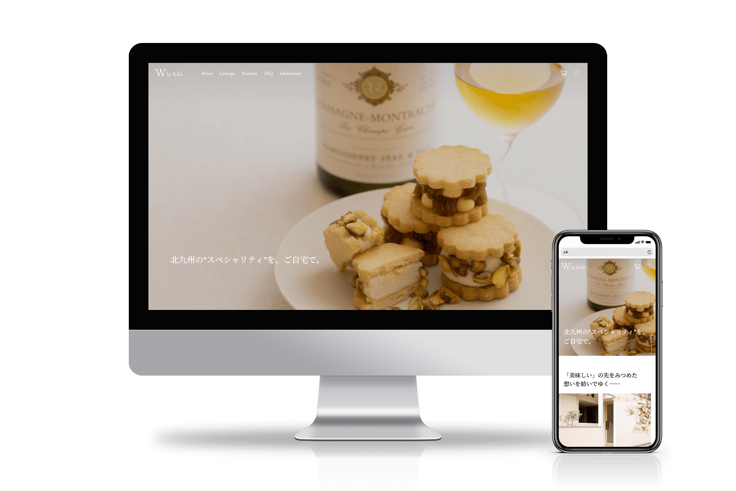 至福のバターサンド