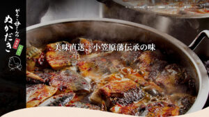 福岡・北九州のぬかだき製造販売