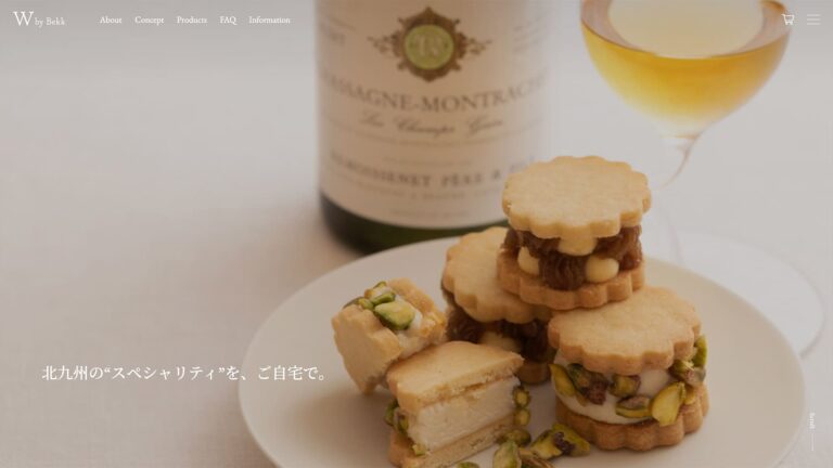 至福のバターサンド