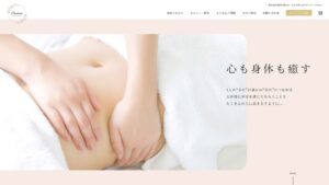 栃木県 腸もみ・よもぎ蒸しのプライベートサロン