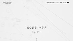 福岡のグローバル総合貿易商社