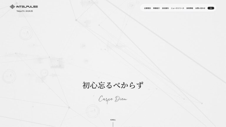 福岡のグローバル総合貿易商社