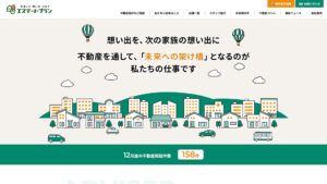 北九州の不動産売却